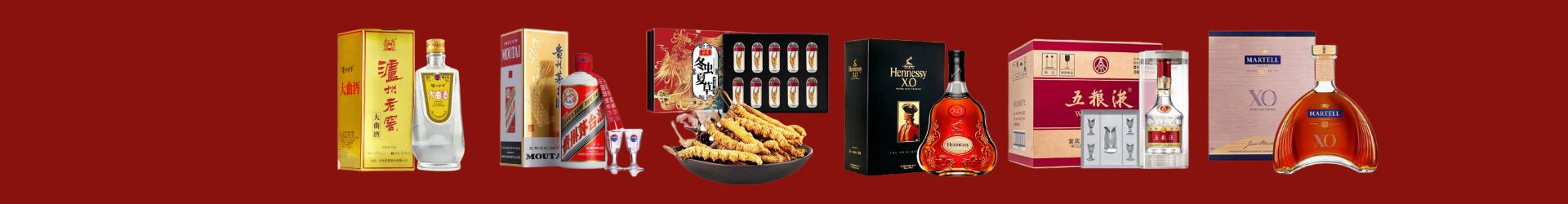 高价回收八大名酒-企业新闻-清河回收烟酒_清河回收烟酒公司_清河烟酒回收_清河进财烟酒回收店-清河回收烟酒_清河回收烟酒_冬虫夏草_清河青瑾烟酒回收店