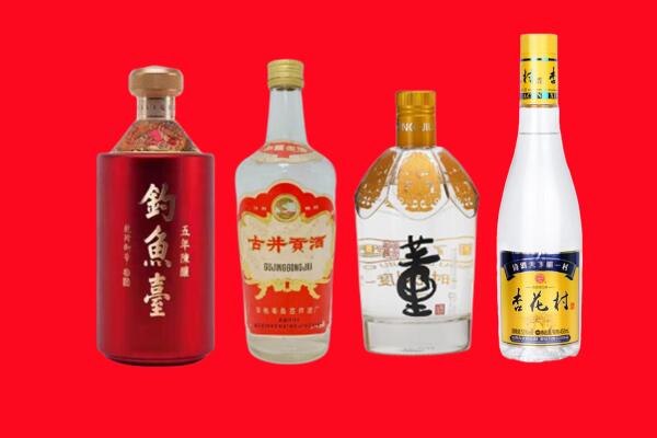 清河回收老酒
